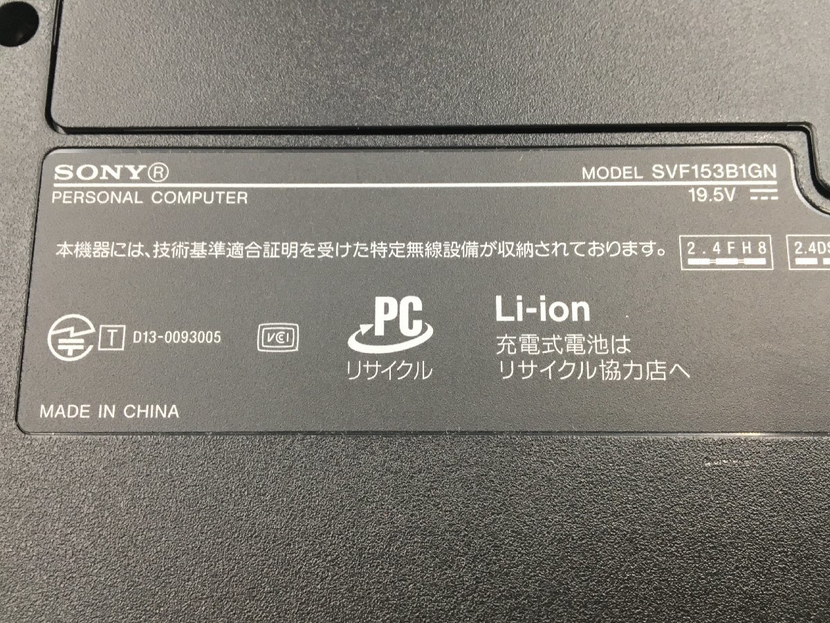 ♪▲【SONY ソニー】ノートPC/Core i5 4200U(第4世代)/HDD 1TB SVF153B1GN Blanccoにて消去済み 1201 N 22_画像7