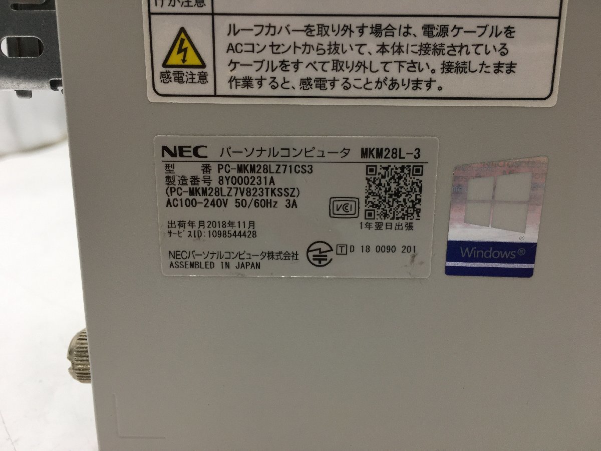 ♪▲【NEC エヌイーシー】デスクトップPC/Core i5 8400(第8世代)/HDD 500GB PC-MKM28LZ71CS3 Blanccoにて消去済み 1201 D 22_画像6