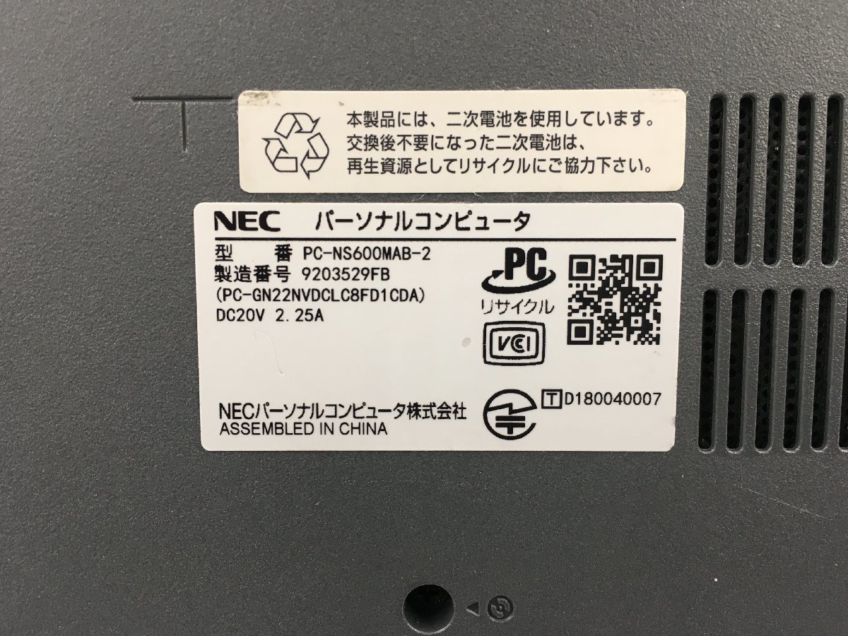 ♪▲【NEC エヌイーシー】ノートPC/AMD Ryzen 7 2700U /SSD 256GB PC-NS600MAB-2 Blanccoにて消去済み 1204 N 22_画像7