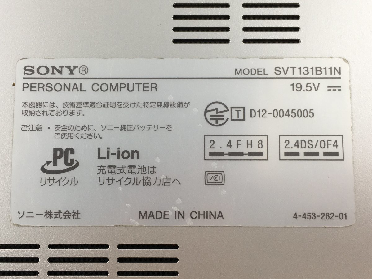 ♪▲【SONY ソニー】ノートPC/Core i5 3337U(第3世代)/SSD 24GB SVT131B11N Blanccoにて消去済み 1205 N 22_画像7