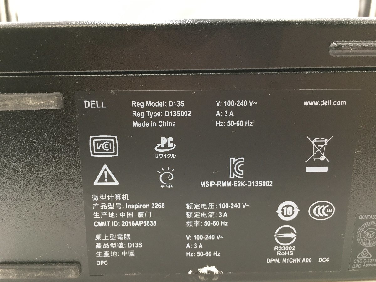 ♪▲【DELL デル】デスクトップPC/Core i5 7400(第7世代)/HDD 1TB D13S Blanccoにて消去済み 1205 D 22_画像6