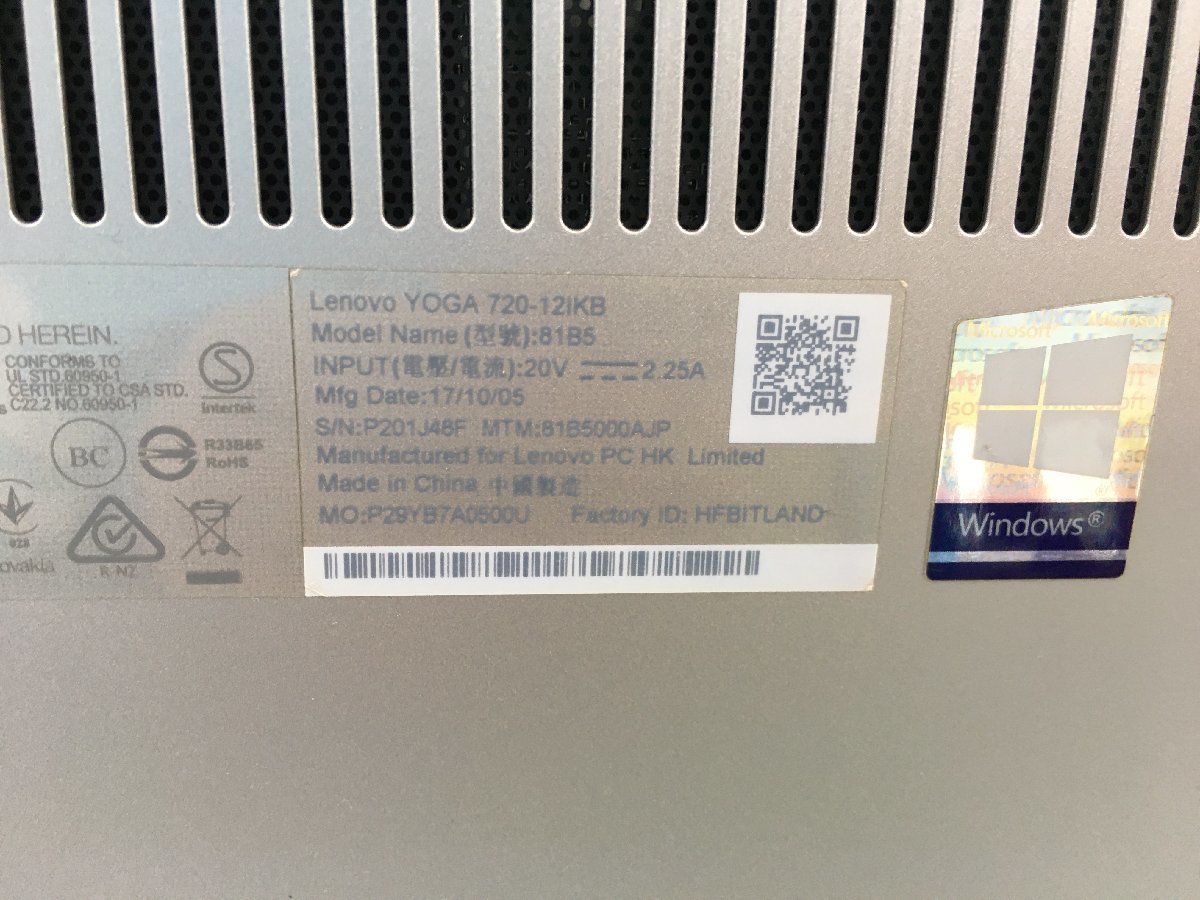 ♪▲【LENOVO レノボ】ノートPC/Core i5 7200U(第7世代)/SSD 256GB 81B5 Blanccoにて消去済み 1207 N 22_画像7