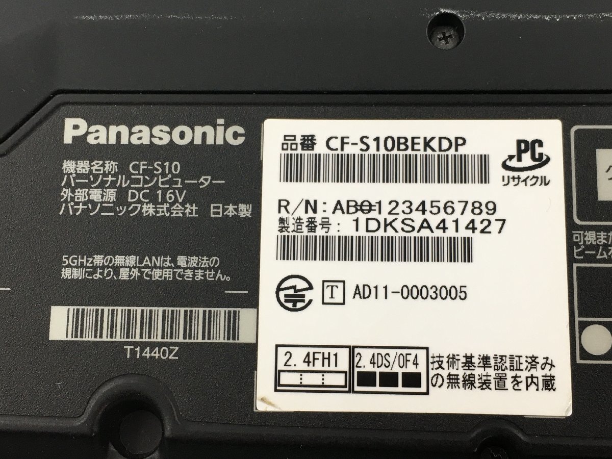 ♪▲【PANASONIC パナソニック】ノートPC/Core i7 2620M(第2世代)/SSD 256GB CF-S10 Blanccoにて消去済み 1208 N 22_画像7