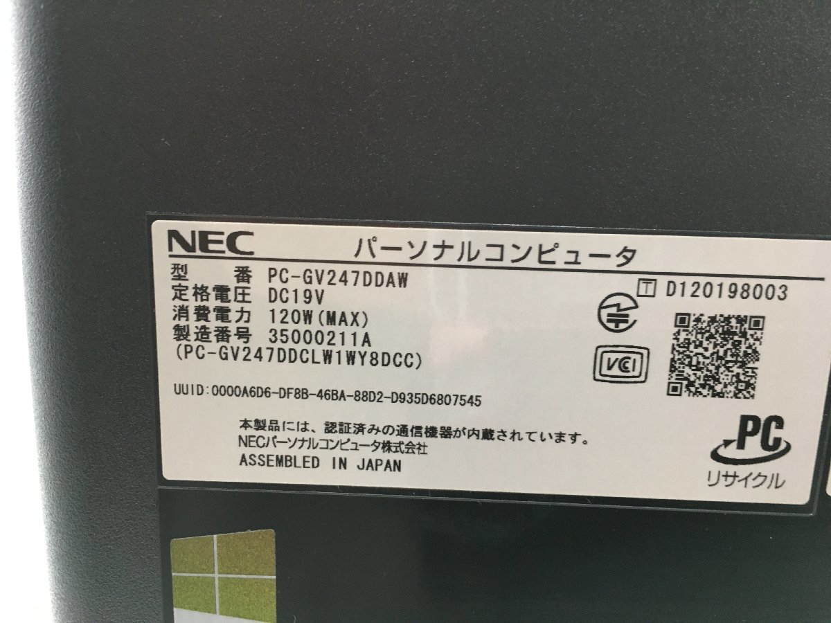 ♪▲【NEC】一体型PC/Core i7 3630QM(第3世代)/HDD 1TB PC-GV247DDAW Blanccoにて消去済み 1208 M 22_画像7