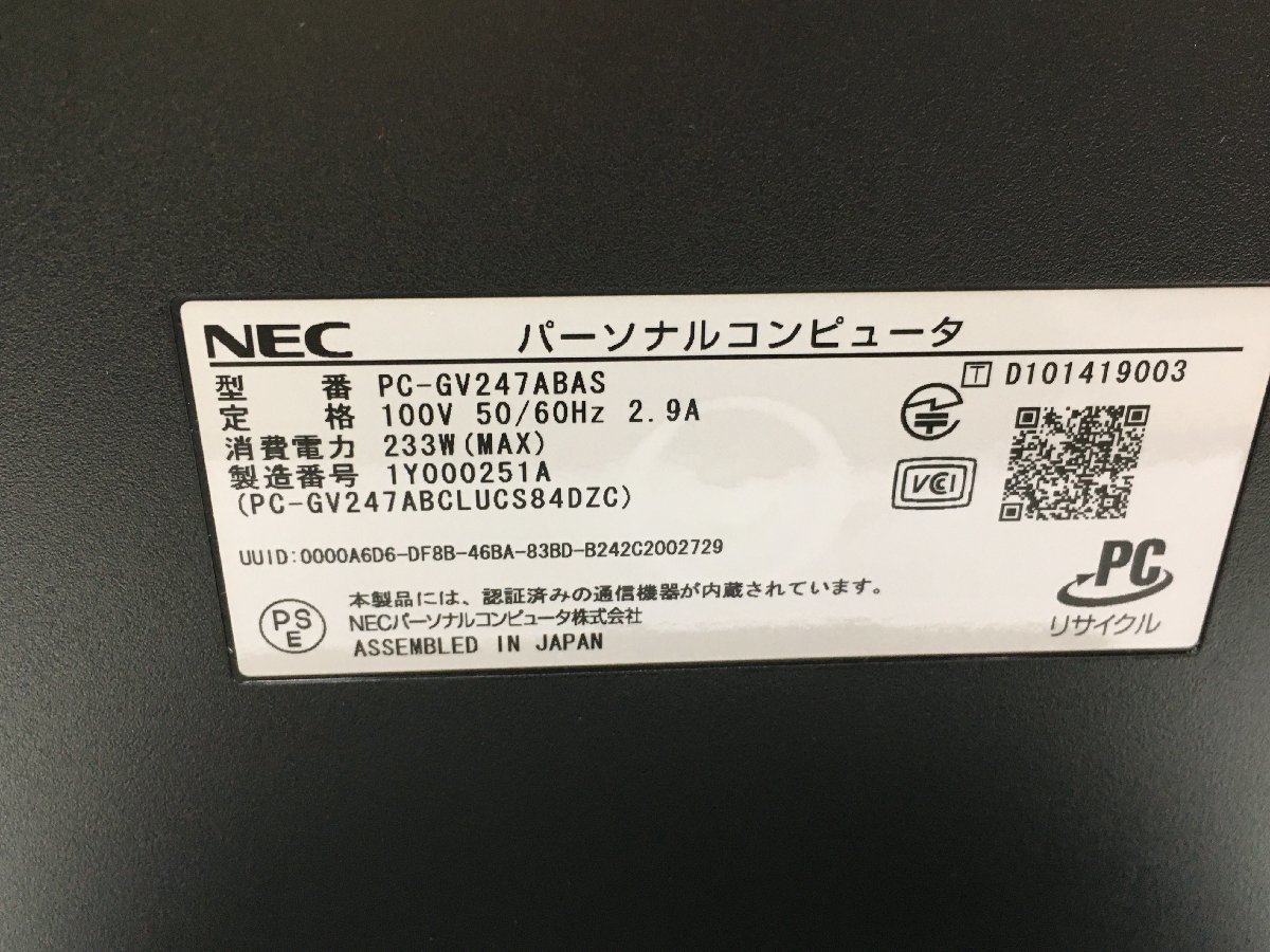 ♪▲【NEC エヌイーシー】一体型PC/Core i7 2760QM(第2世代)/HDD 2TB PC-GV247ABAS Blanccoにて消去済み 1211 M 22_画像7