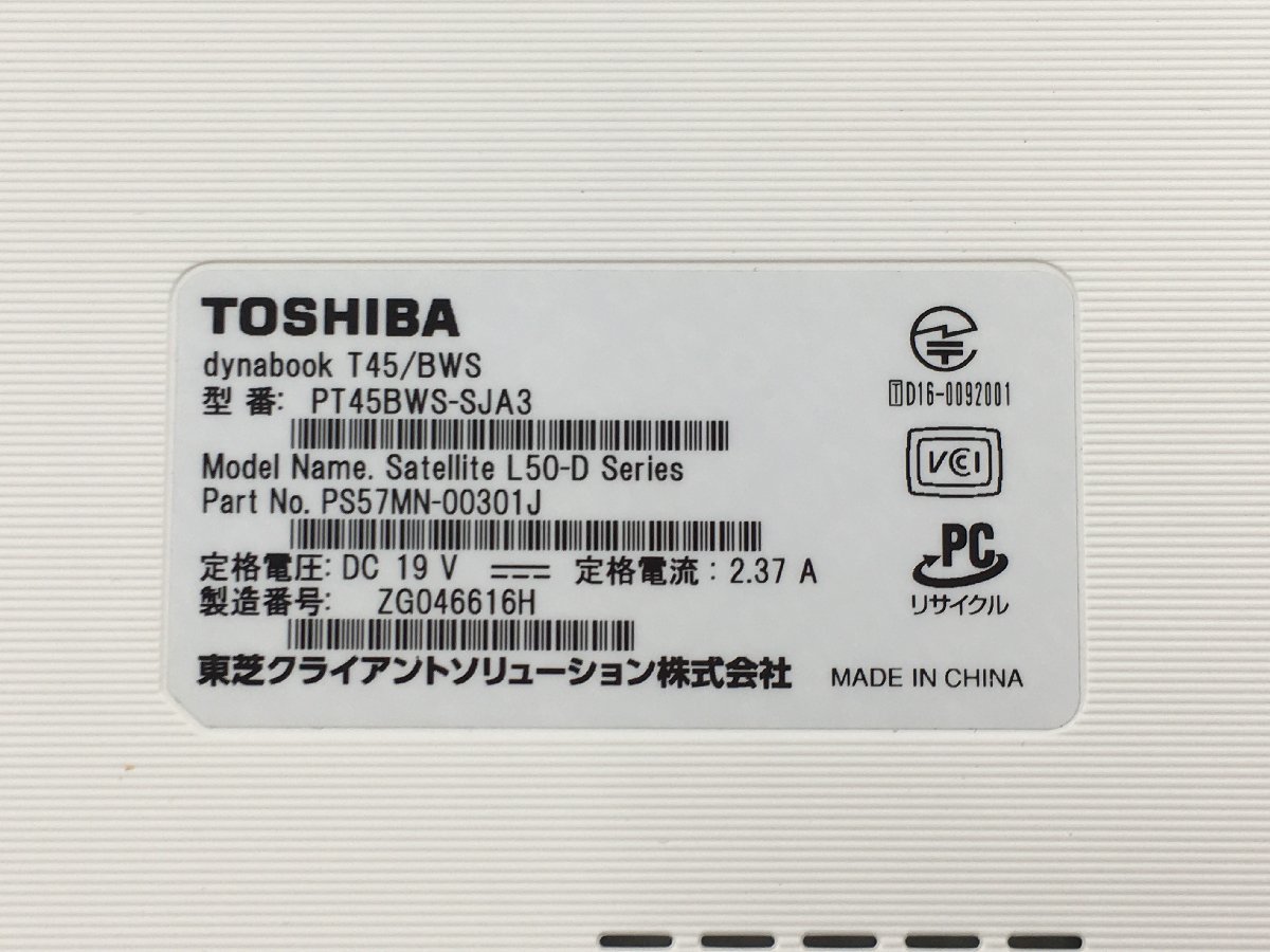 ♪▲【TOSHIBA 東芝】ノートPC/Celeron 3855U/HDD 1TB dynabook T45/BWS Blanccoにて消去済み 1212 N 22_画像7