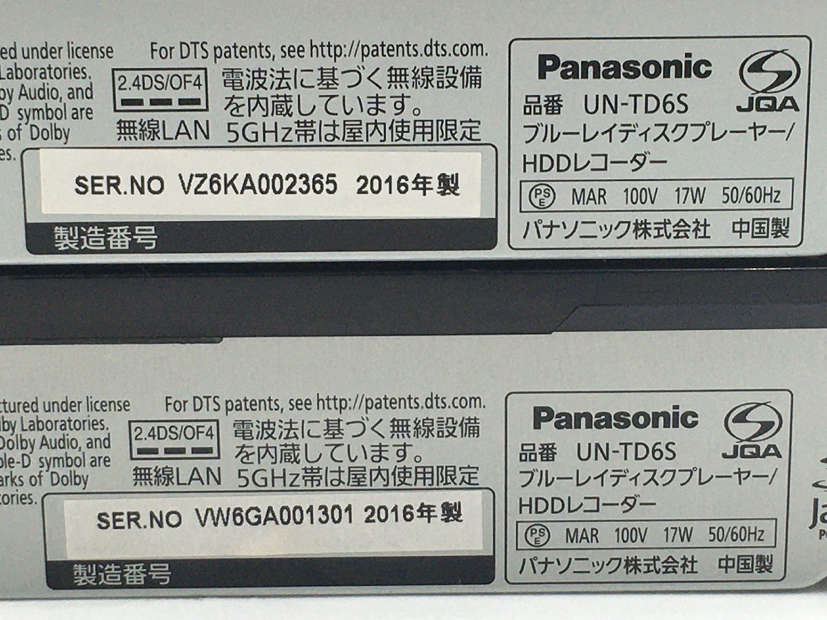 ♪▲【Panasonic 2016年製】ブルーレイディスクプレーヤー/HDDレコーダー 2点セット UN-TD6S まとめ売り 1215 1_画像7