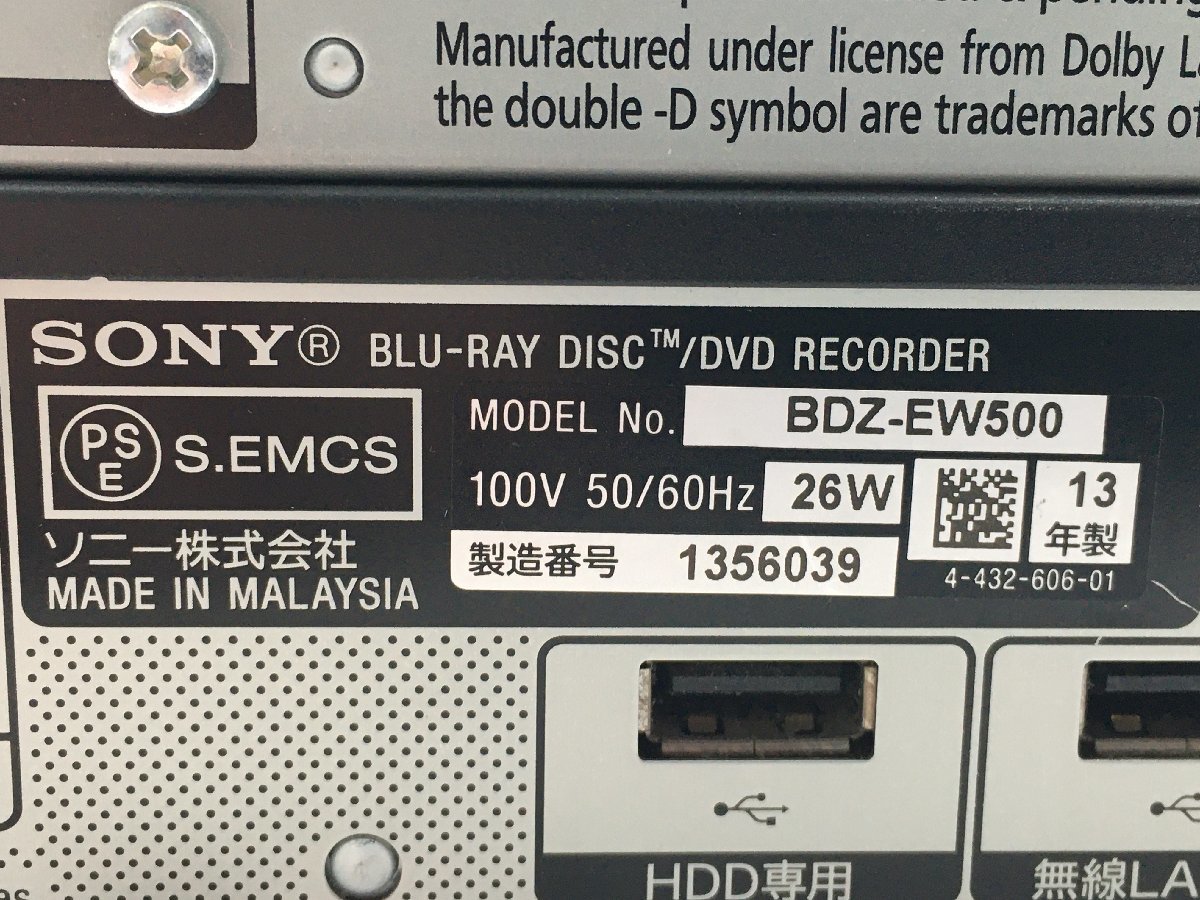 ♪▲【SONY / Panasonic】ブルーレイディスクレコーダー 500GB 2点セット BDZ-EW500 DMR-BWT560 まとめ売り 1221 1_画像6