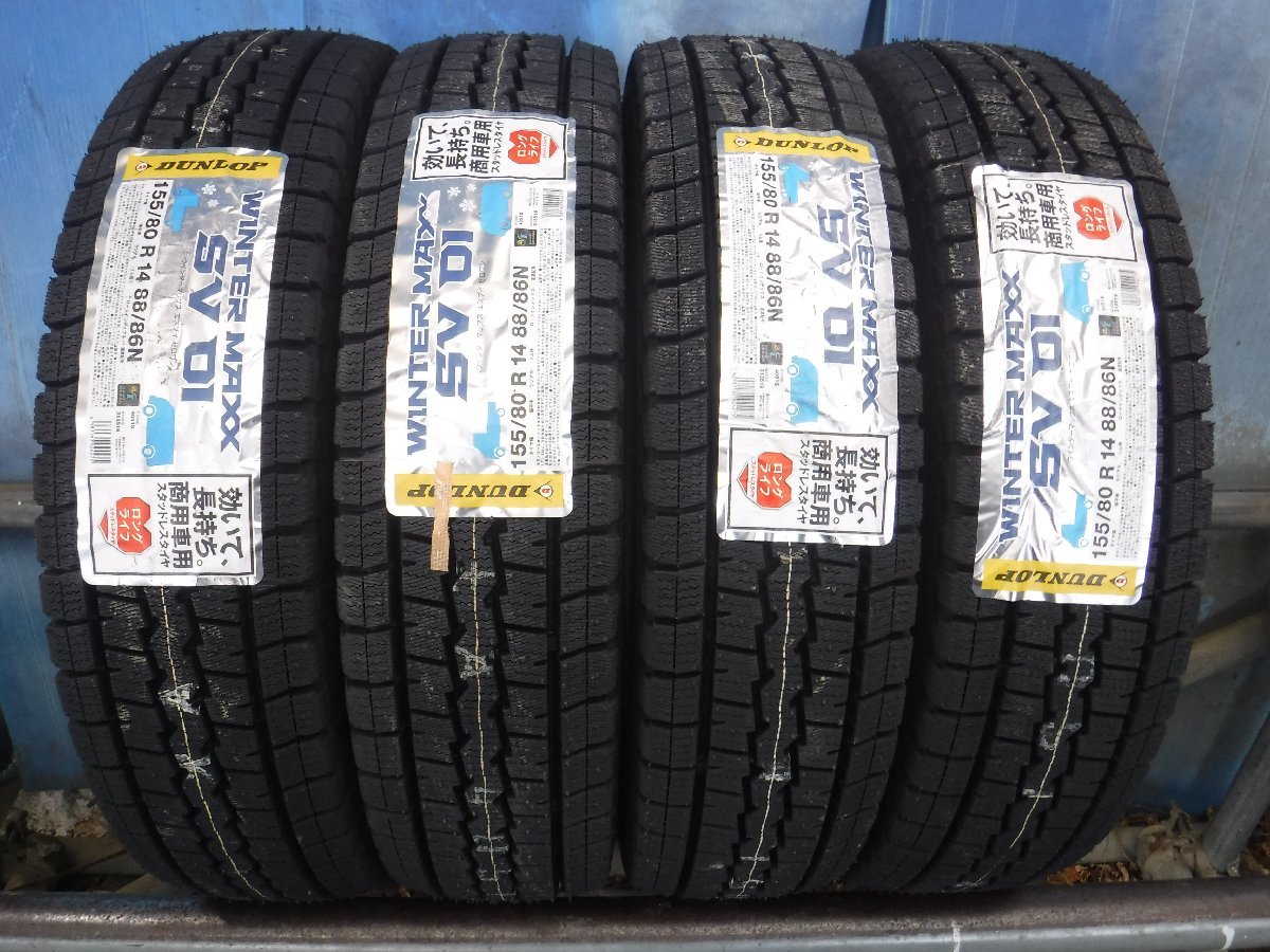 送料無料●新品 23年 4本 ダンロップ 155/80R14 88/86N LT SV01 14インチ●106_画像1