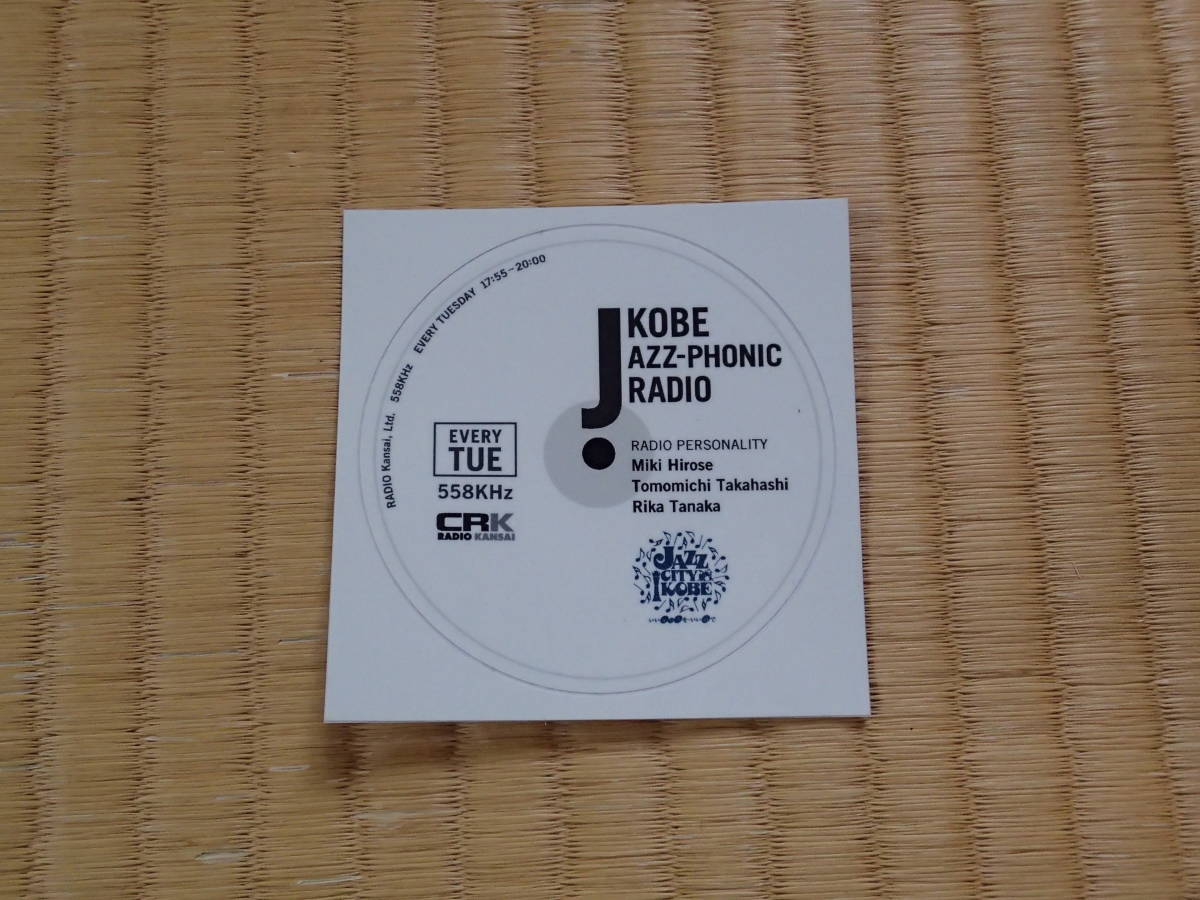 ★★★★★　非売品　お洒落　ステッカー　KOBE JAZZ-PHONIC RADIO 　Mike Hirose 　 Tomomochi Takahashi 　Rika Tanaka　★★★★★_画像1