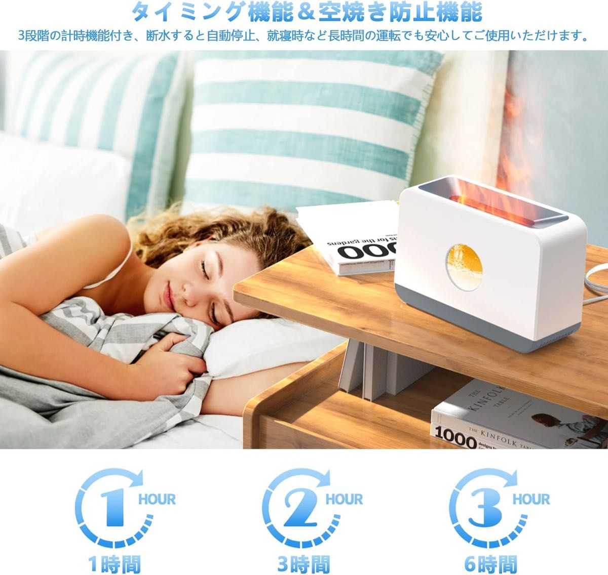 加湿器卓上 220ML上から給水 喉の乾燥予防 静音 炎アロマディフューザータイミング機能睡眠モード空焚き防止 LEDライト3段階