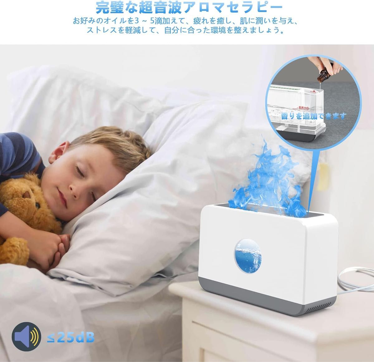 加湿器卓上 220ML上から給水 喉の乾燥予防 静音 炎アロマディフューザータイミング機能睡眠モード空焚き防止 LEDライト3段階