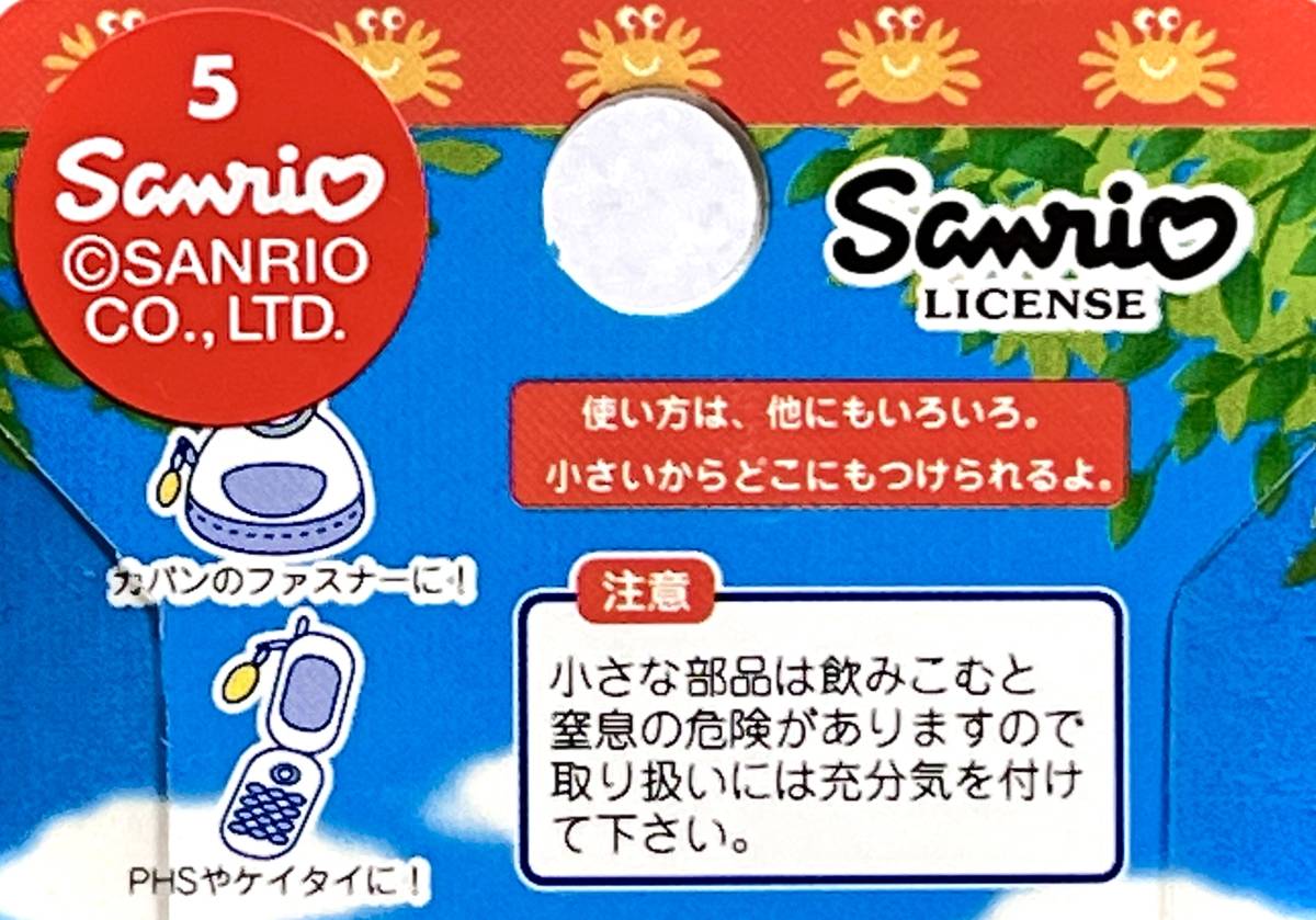 ■ レア物 2003 Hello Kitty ハローキティ 能登半島限定 輪島朝市バージョン はろうきてぃ ー ファスナーマスコット ナスカン金具_画像4