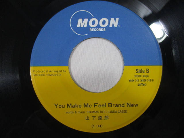 【565】『 EP　山下達郎　踊ろよ、フィッシュ / YOU MAKE ME FEEL BRAND NEW　MOON-740　レンタル盤 』_画像5