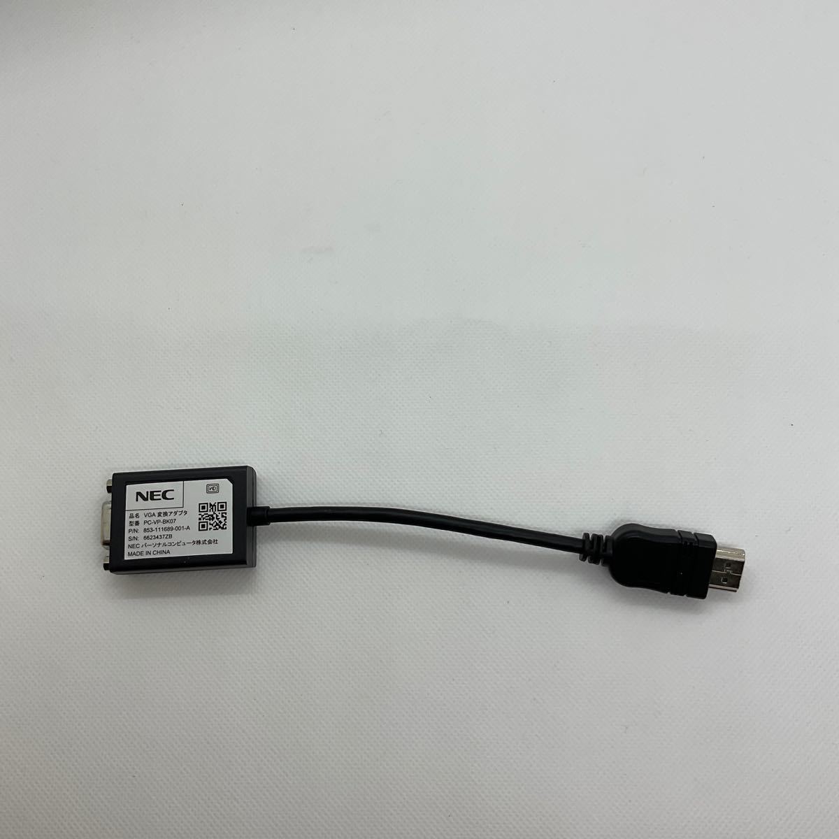 ◎(D153)中古新品　NEC 純正 HDMI-VGA変換アダブタ PC-VP-BK07_画像2