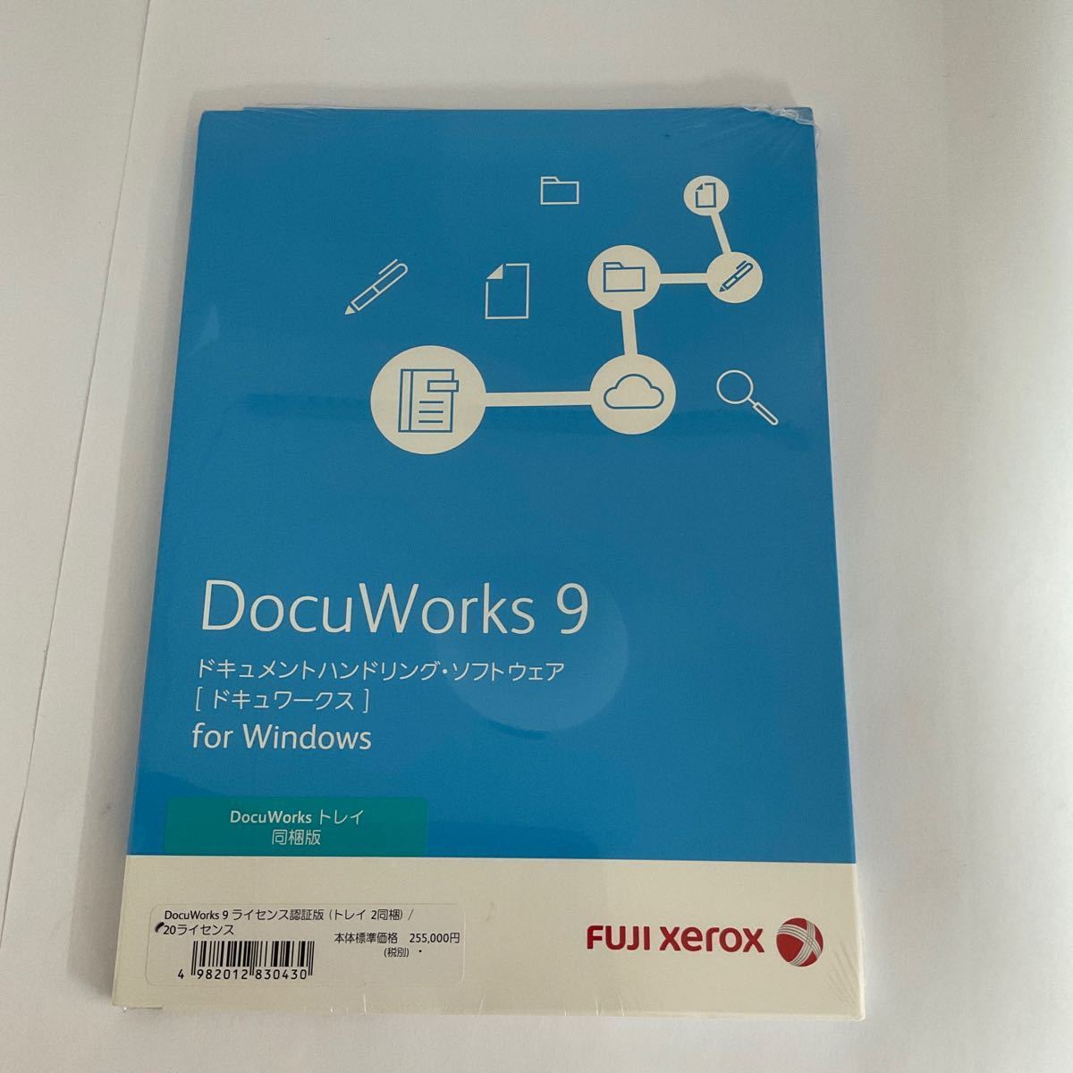 ◎富士ゼロックス Fuji Xerox ドキュワークス 9 Docu works ドキュ DVD 付属 Windows /20ライセンス_画像1