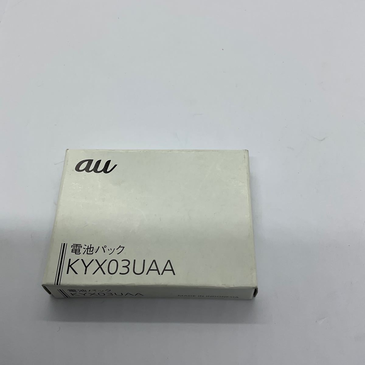 *(A003)[ used ]au original KYX03UAA battery pack battery [ charge verification settled ]