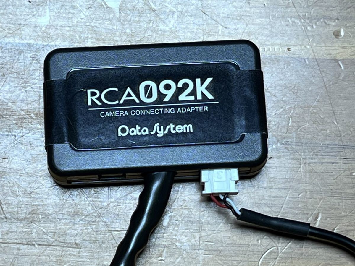 データシステム RCA092K カメラ接続アダプター スズキ車全方位モニター用カメラ_画像3