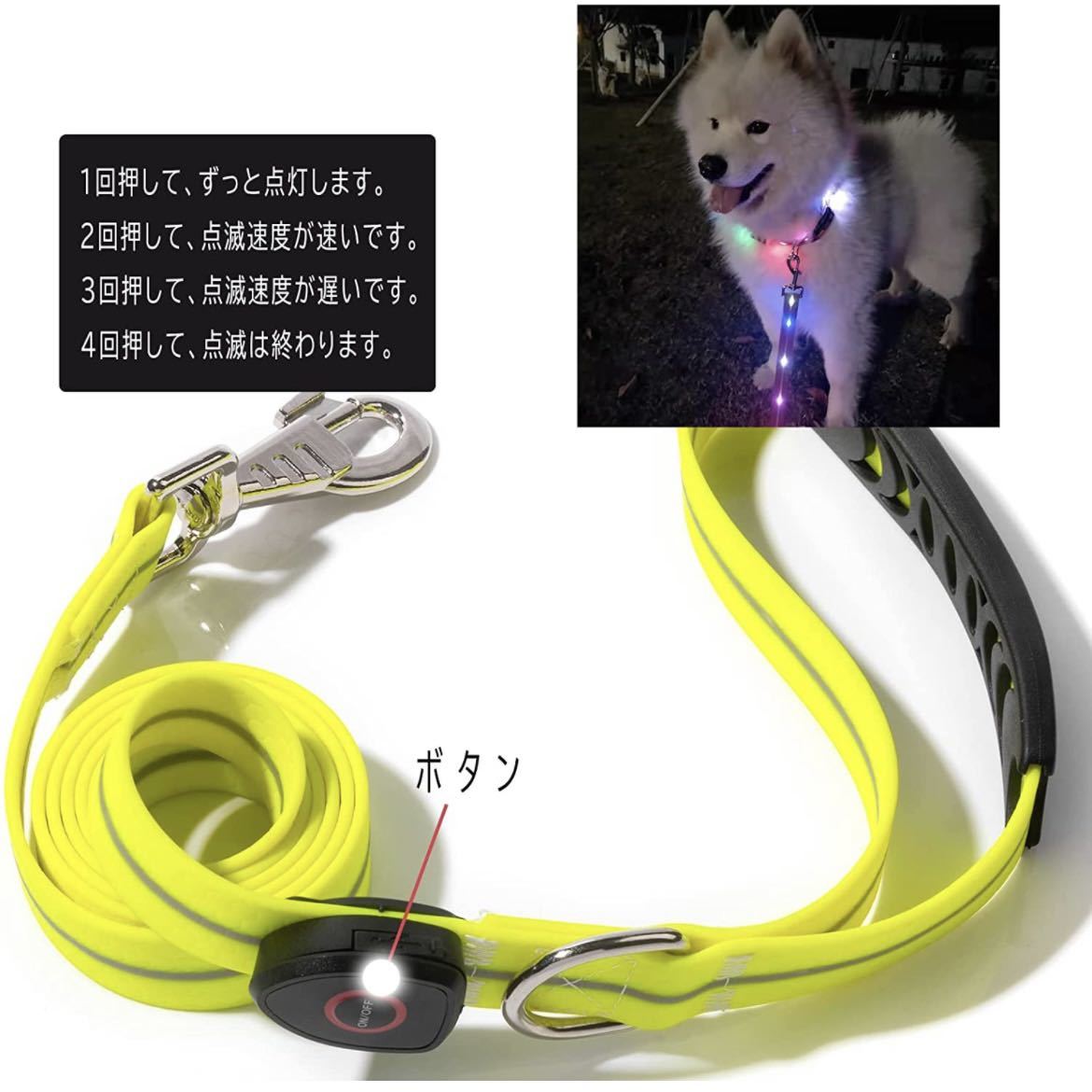 犬リード　リード 夜お散歩　安全対策　犬用リード LED 充電式 ライト 光るリード ライト 防水 事故防止_画像7