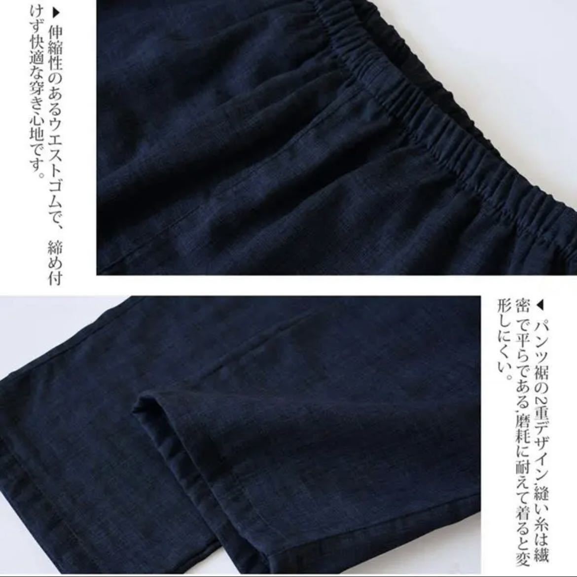 甚平 部屋着 上下セット XL 作務衣 じんべい　メンズ 　未使用_画像4