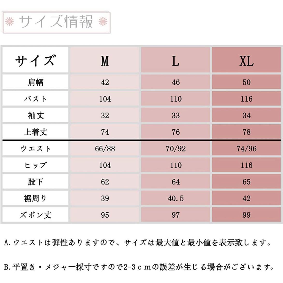 甚平 部屋着 XL 上下セット 花柄　夏　ガーゼ　作務衣 レディース　タグ付き　未使用_画像8