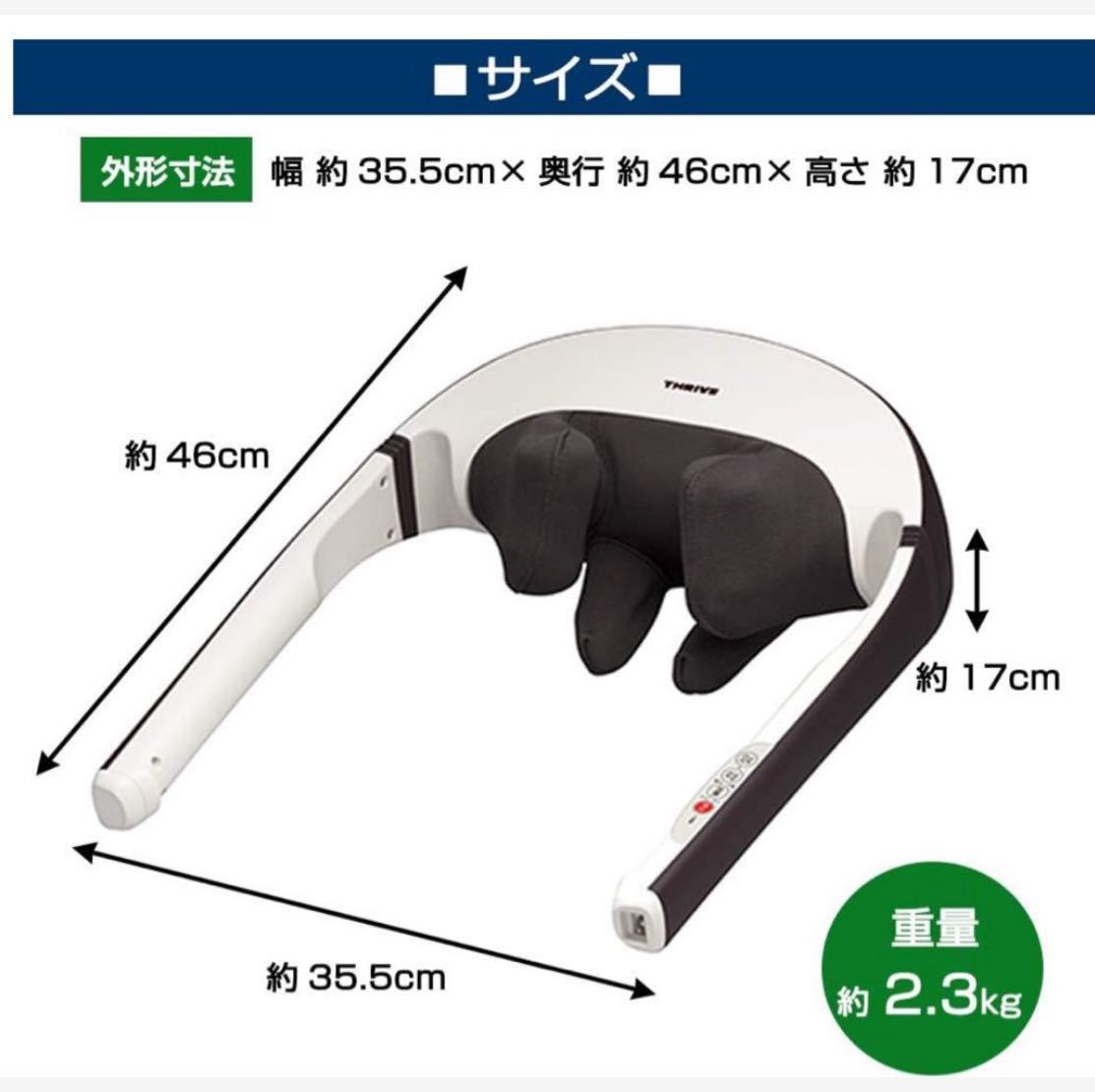 スライヴ md-500つかみもみマッサージャー 頑固な首・肩、腰のコリをぎゅっとつかんでほぐすの画像2