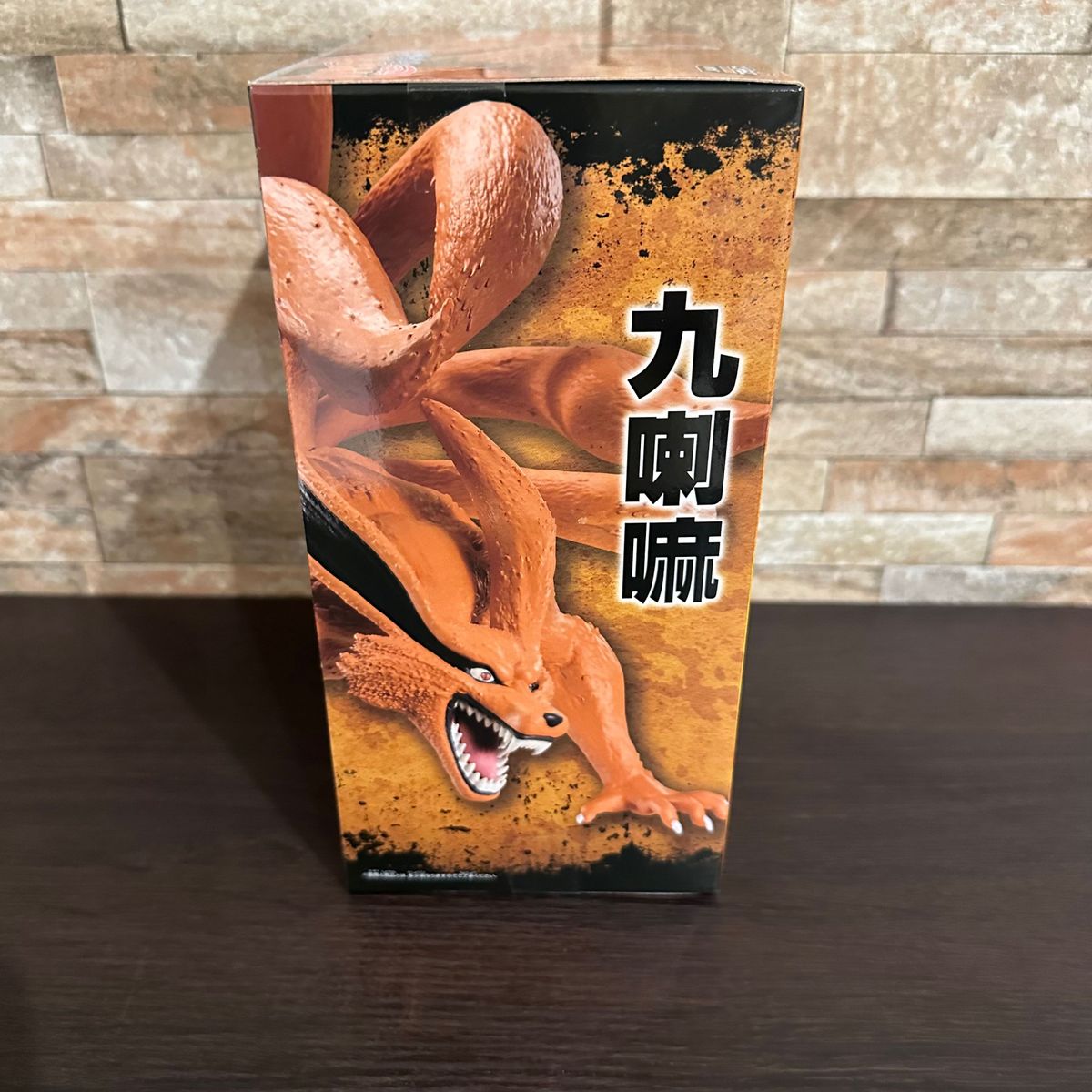 NARUTO -ナルト- 疾風伝 九喇嘛 フィギュア クラマ 九尾|Yahoo NARUTO -ナルト- 疾風伝 九喇嘛 フィギュア クラマ 九尾|Yahoo