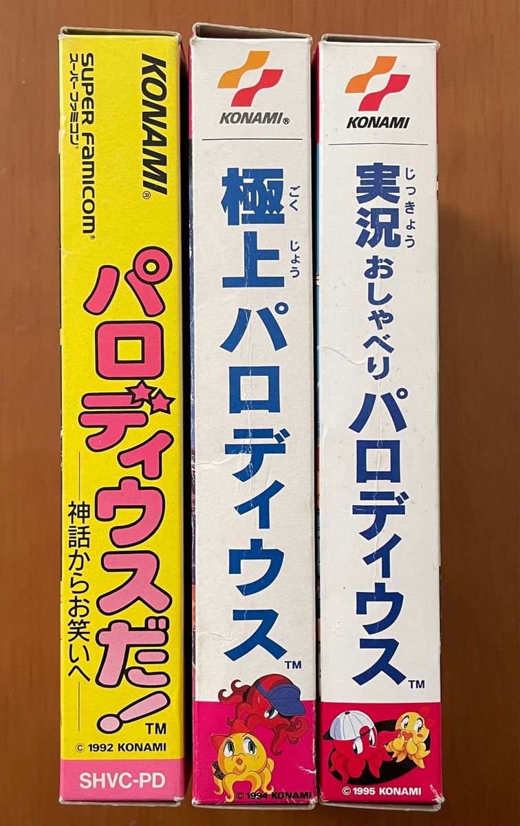 KONAMI パロディウスだ 極上パロディウス 実況おしゃべり KONAMI パロディウスだ 極上パロディウス 実況おしゃべり