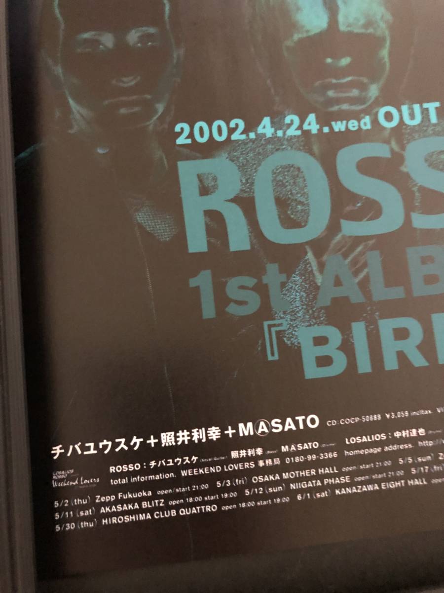 kj 額装品 ROSSO ミッシェルガンエレファントチバユウスケ 広告 kj 額装品 ROSSO ミッシェルガンエレファントチバユウスケ 広告