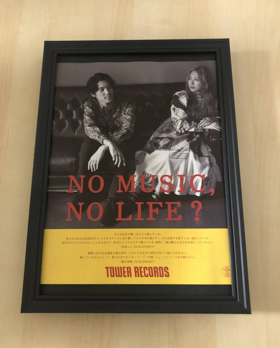 kj ★額装品★ 2 タワレコ GLIM SPANKY 貴重写真 A4サイズ額入り ポスター風デザイン タワーレコード no music no life 広告 CD dvd ライブ_画像1