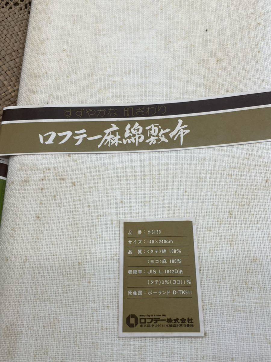 タオル バスタオル ギフト 贈り物 桂由美 シーツ 枕カバー 大判 座布団カバー GIFT SET 月美人　まとめ売り_画像9