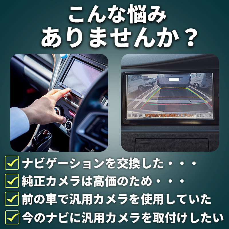 バックカメラ 変換 カロッツェリア パイオニア 純正 リアカメラ AVIC-HRZ990 ND-BFC200 ND-BC8II HRZ900 rd-c100 互換 RCA 変換 ハーネス_画像2