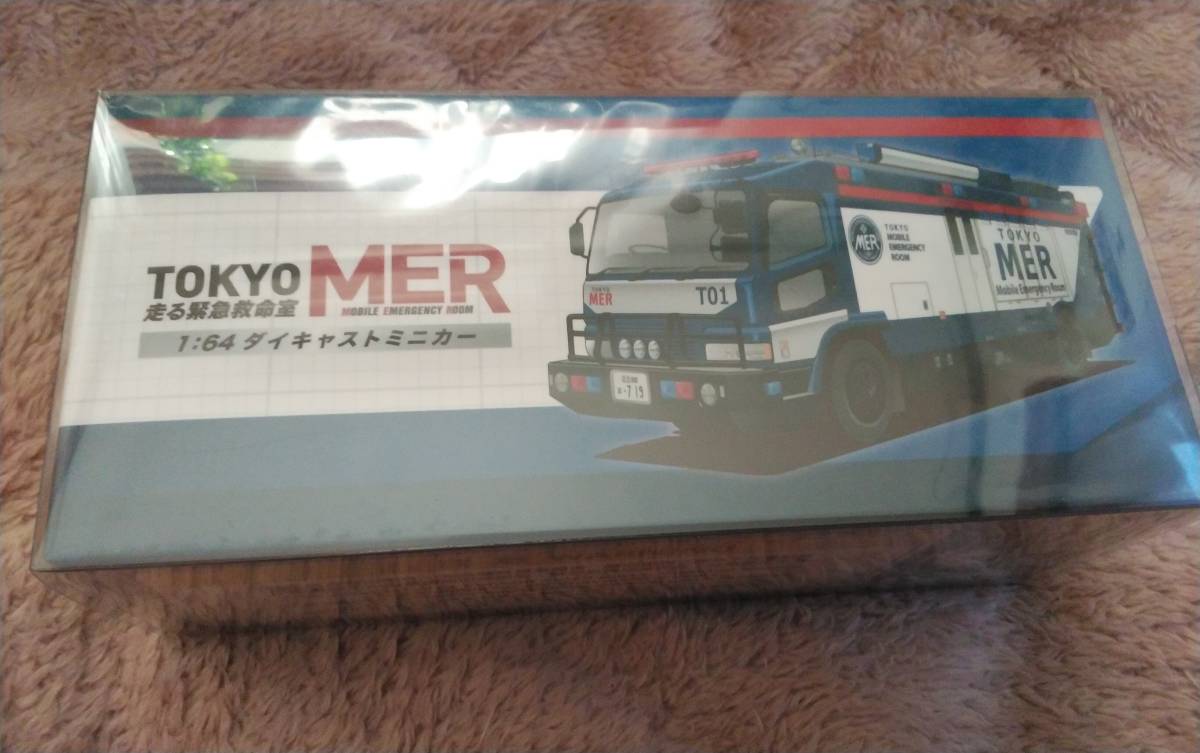 TOKYO MER 走る緊急救命室 ERカー T01 プレミアムカー EraCAR ダイキャストミニカー