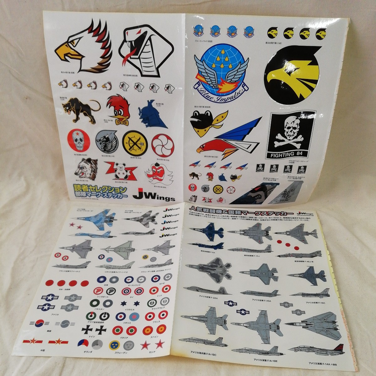 g_t　P599　航空自衛隊　飛行隊　ロゴマーク　ステッカー　クリアファイル　まとめ売り　JAL　JASDF　JWings　中古_画像4
