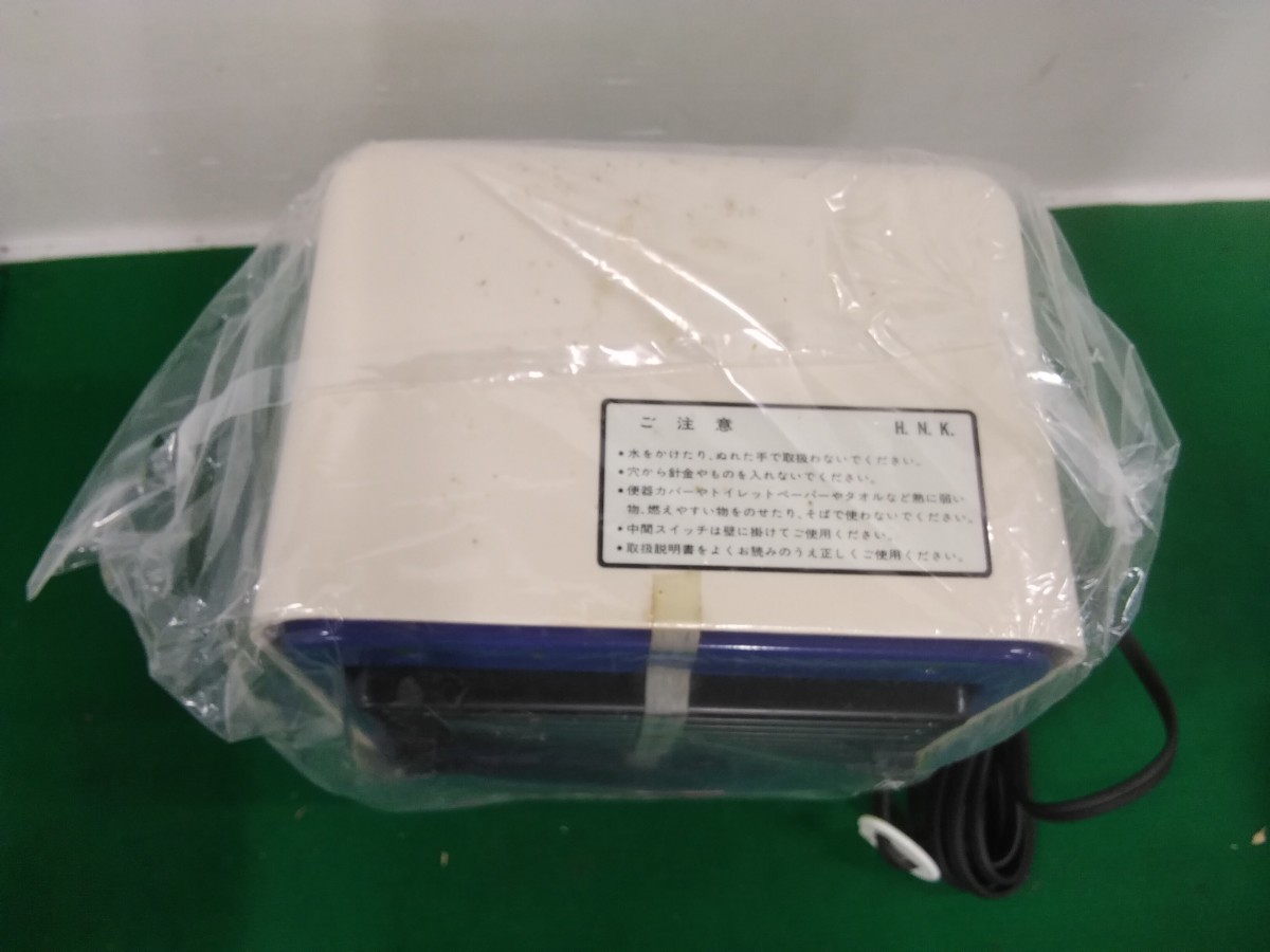 g_t P383 HITACHI電気温風機ブルー色(VF-515)★家電★冷暖房★空調★電気ヒーター☆日立★昭和レトロ家電_画像5