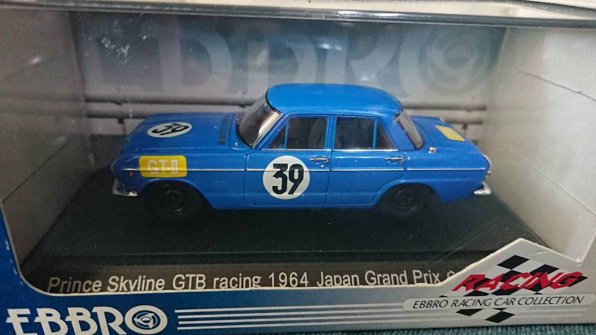 1/43 EBBRO 1964年日本グランプリ GT-Ⅱクラス2位 プリンススカイラインGTB#39 砂子義一_画像1