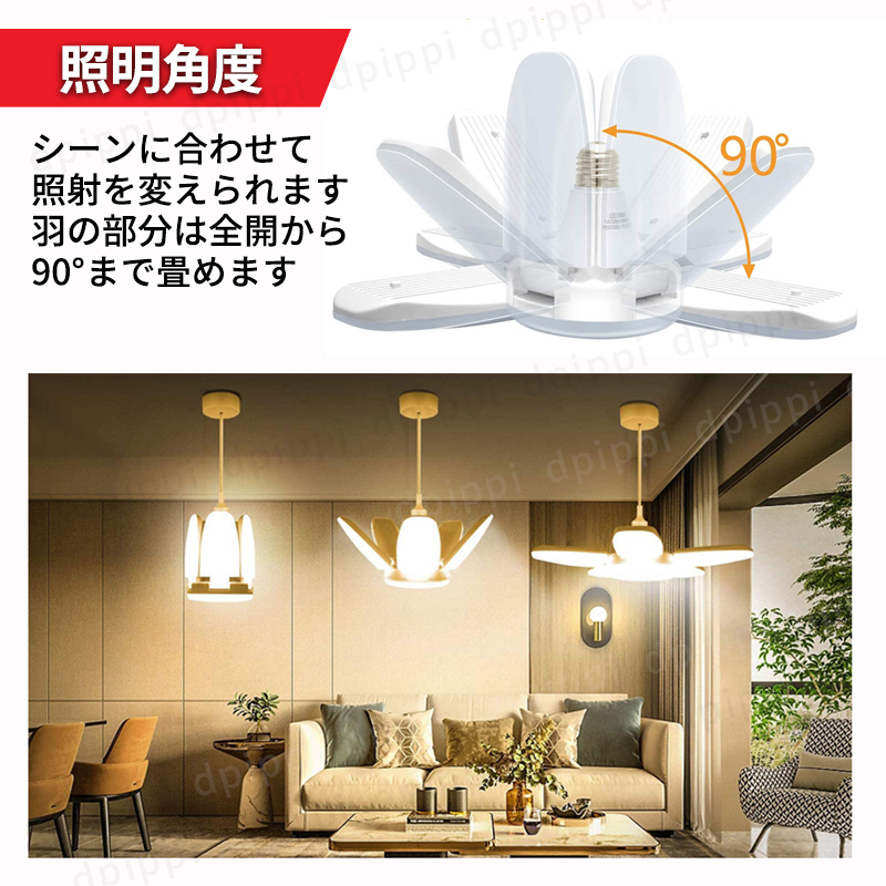 ガレージライト 4個 作業灯 LED シーリングライト 60W 5灯式 ペンダントライト 電球 口金 E26 E27 天井照明 照明器具 昼白色 車庫 ガレージ_画像7