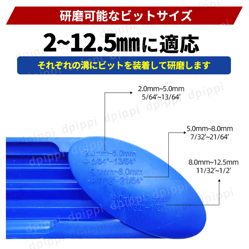 ドリルシャープナー ドリル研磨機 ドリルビット シャープナー ドリル ビット 研磨 砥石 鉄工ドリル刃 電動ドリル 電動ドライバー DIY 工具_画像3