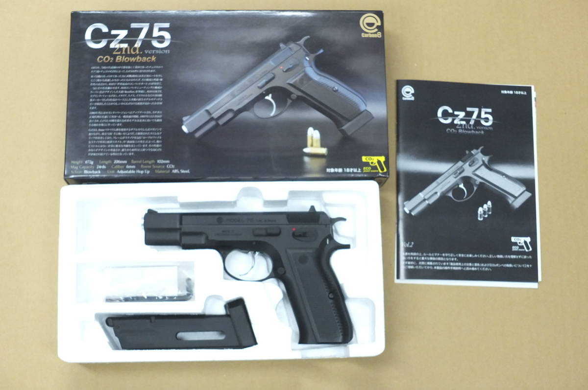 カーボネイト CZ75 2nd.version - CO2 BlowBack 新品