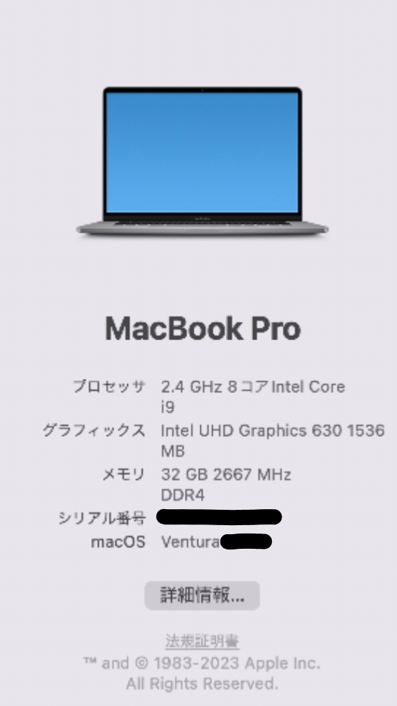 ■ MacBookPro 16.0型 2019年 ■ Retina Ventura Touch Bar ■ Core i9 9980HK 2.4GHz 32GB 512GB (SSD NVMe) ■ Windows11 pro ■_画像8