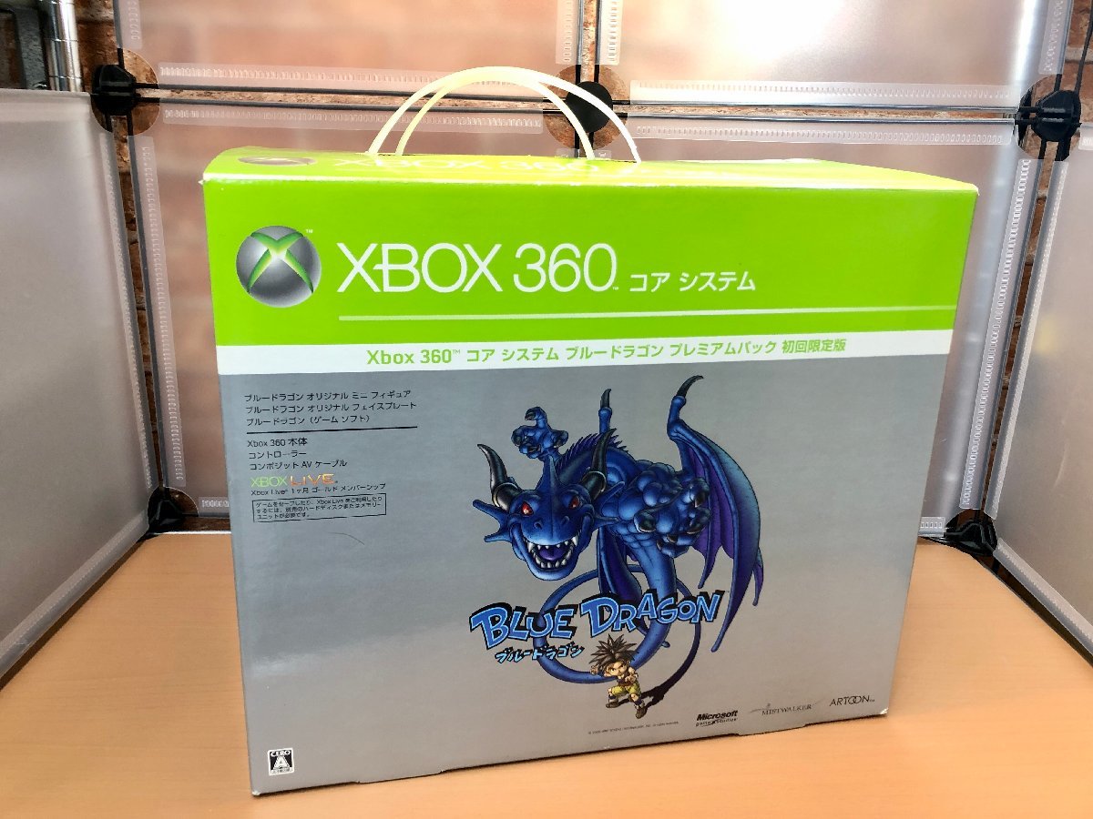 【ジャンク本体】XBOX360 コアシステム　ブルードラゴン　プレミアムパック　初回限定盤　本体　【1円スタート！】_画像1