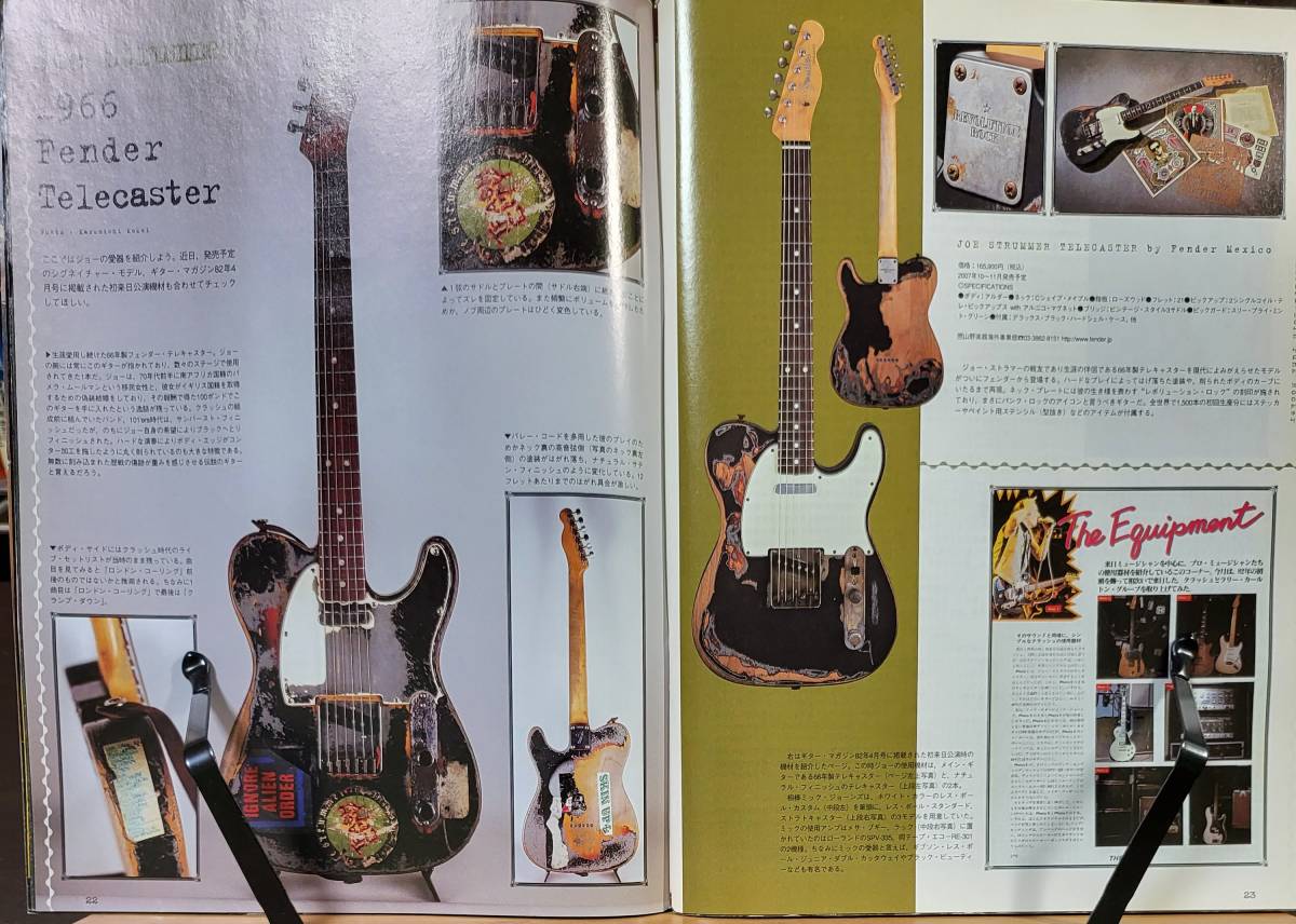 ギター・マガジン Guitar magazine 2007年10月号　特集：JOE STRUMMER ジョー・ストラマー The Clash ザ・クラッシュ_画像6