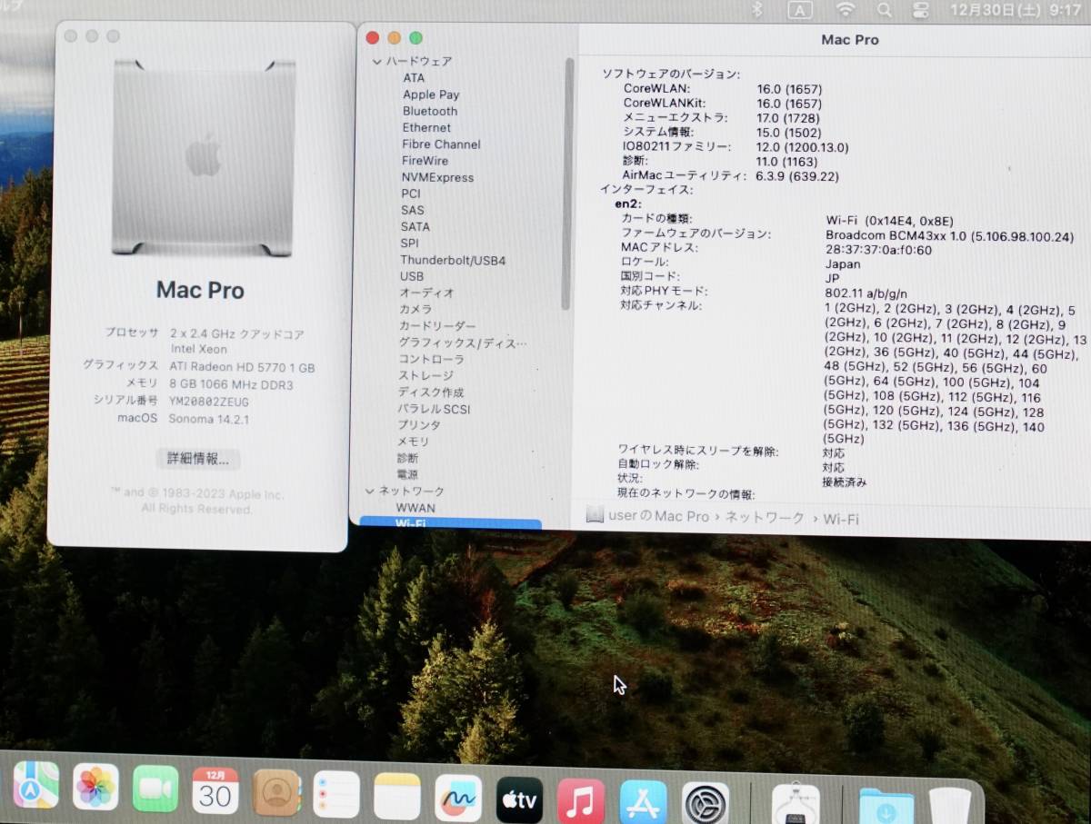 Mid2010MacPro用マザーボード＋無線LAN＋BluetoothのセットSMC システムVer.1.39f11・ブートROMバージョン 144.0.0.0.0 ⑤_無線LAN認識、動作確認済み