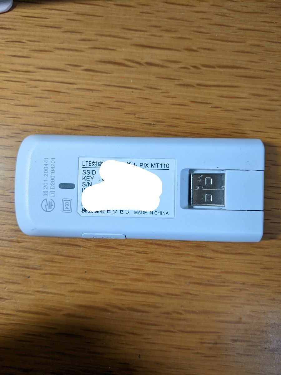 LTEドングル PIX-110 USB LAN