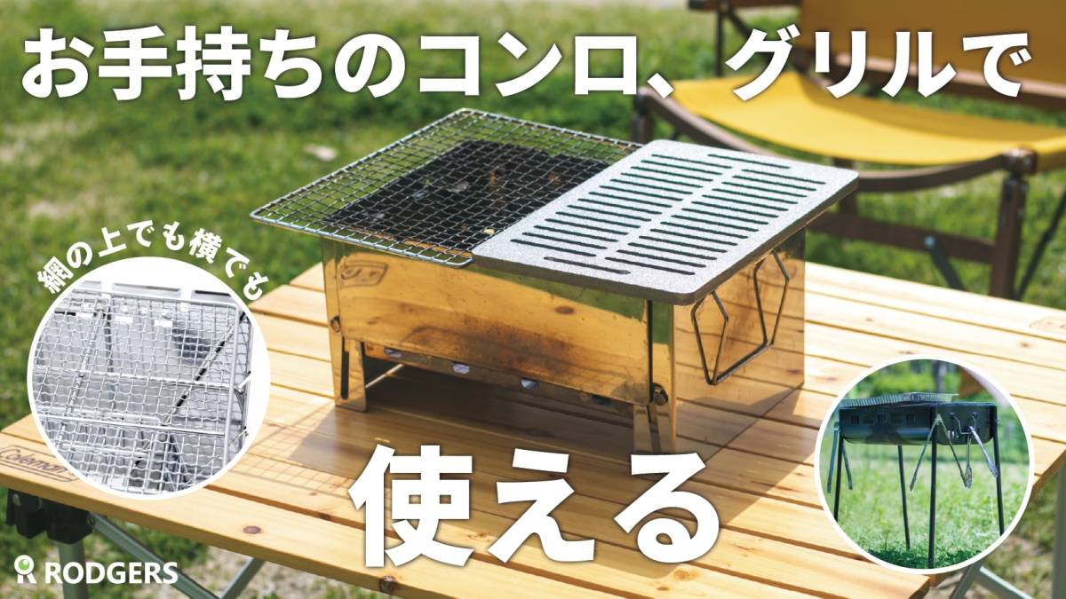 育てる一生物の鋳物鉄板【Meat ban 肉板】鋳物 板厚10mm イワタニ 炉ばた焼器 炙りや 炉ばた大将 専用 焼肉 グリルプレート リフター無し_画像3