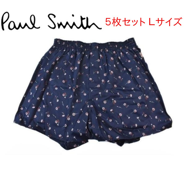 新品 大特価 5枚セット Paul smith ポールスミス トランクス Lサイズ 5点 贈り物にも◎ ※他にも出品中です♪ PS15424