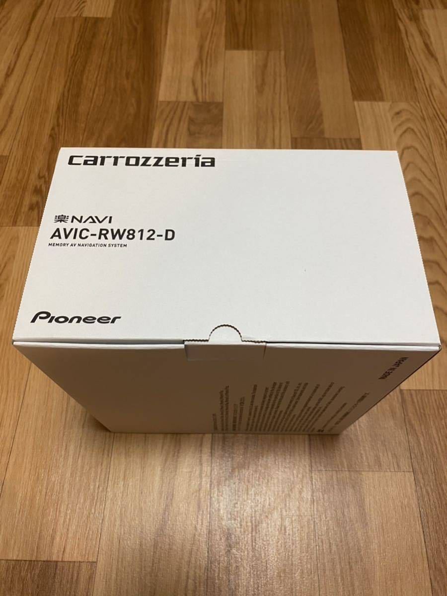 【新品】Pioneer carrozzeria カロッツェリア 楽ナビ AVIC-RW812-D Bluetooth 地デジ DVD メモリーナビ 送料無料　　_画像3