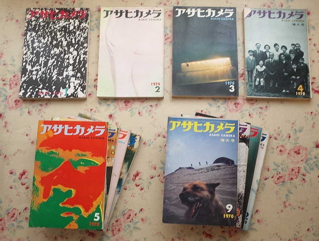 51039/雑誌 アサヒカメラ 1970年 12冊セット 朝日新聞社 土門拳 伊奈信男 奈良原一高 田中光常 佐々木崑 木村伊兵衛 英伸三 中谷吉隆_画像1