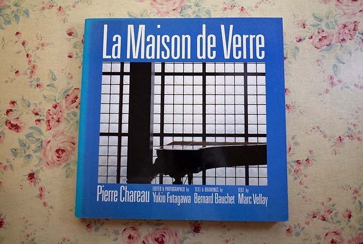 14421/ピエール・シャロー ガラスの家 ダルザス邸 GA 二川幸夫 マルク・ヴェレ ADAエディタトーキョー Pierre Chareau La Maison de Verre