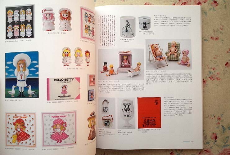 13360/図録 内藤ルネ展 “ロマンティック”よ、永遠に 2008年 原画 イラスト グッズ 雑誌_画像5